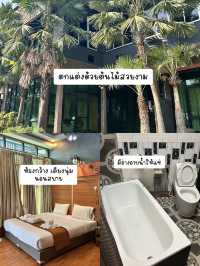 ที่พักมีอ่างอาบน้ำ ช่างโรจน์รีสอร์ต🛁