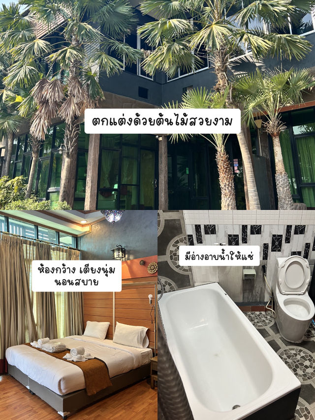 ที่พักมีอ่างอาบน้ำ ช่างโรจน์รีสอร์ต🛁