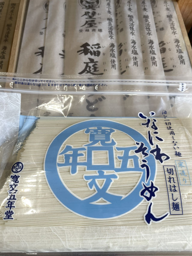 【田沢湖】田沢湖駅前✨艶々きりたんぽ稲庭うどん✨