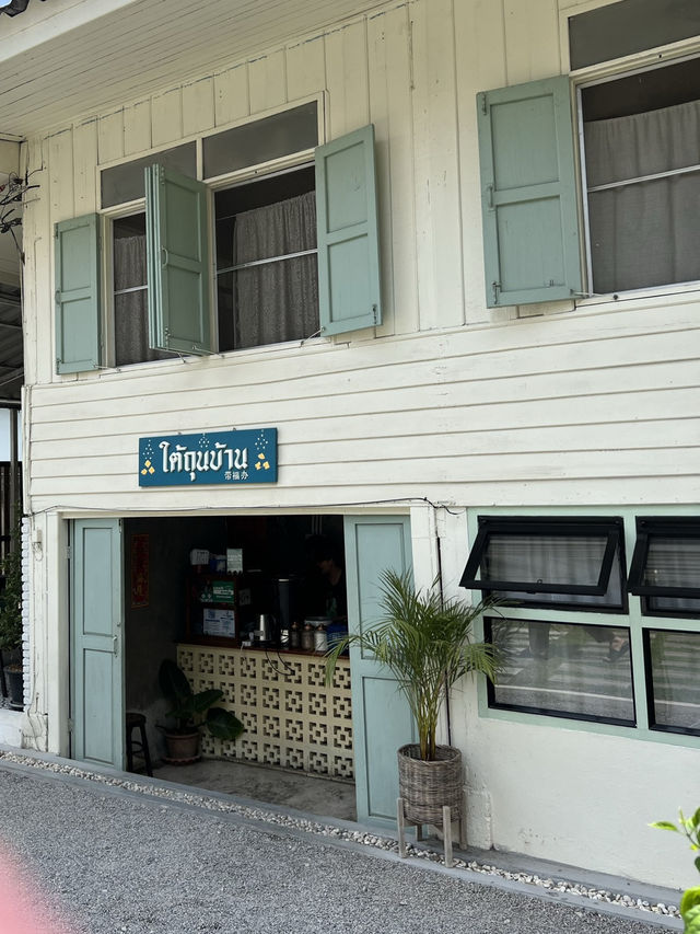 อาหารเช้าใต้ถุนบ้าน