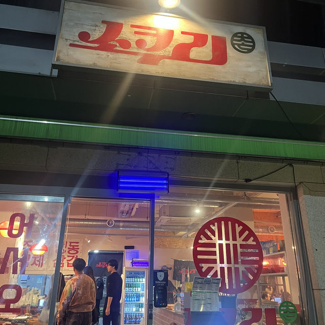 【韓国・ソウル🇰🇷】日本人がまだ知らないチャウヌやBTSも訪れたレトロポチャ💜