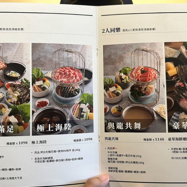 同樂食鍋 新竹巨城三民店｜超值當月壽星優惠