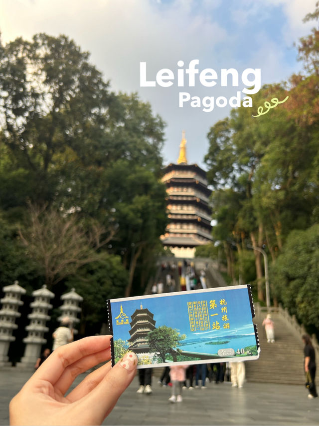 Leifeng Pagoda (雷峰塔)