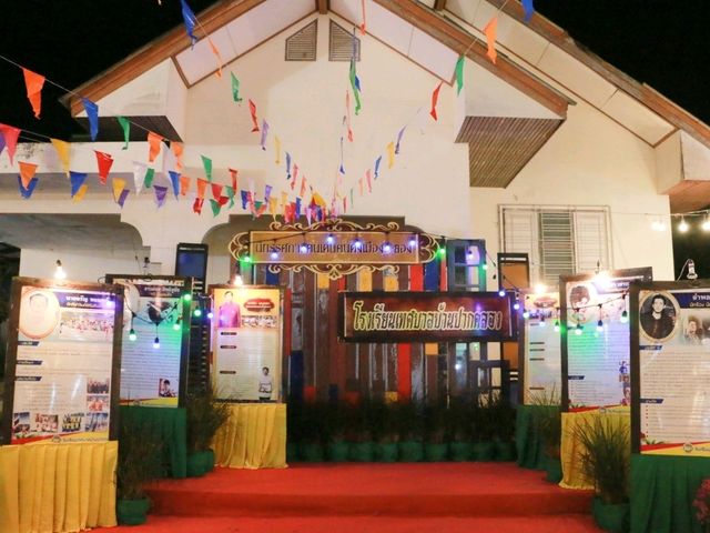 เที่ยวงานภูมิบุรี ศรีระยอง