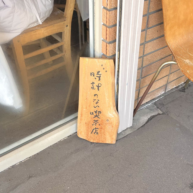 【北海道】居心地が良すぎるカフェ