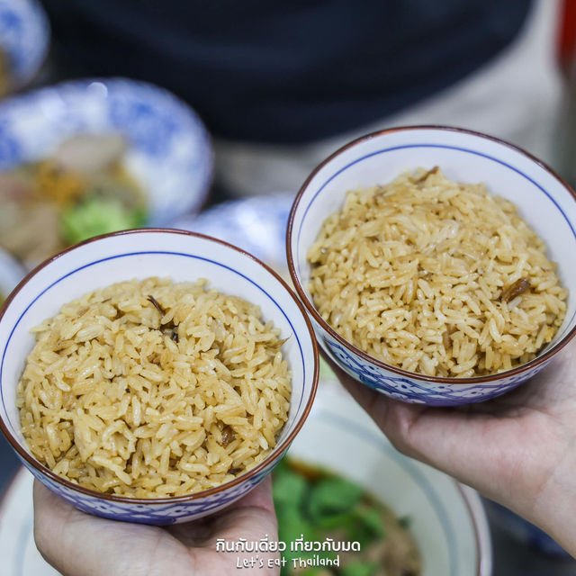  ตั๋นโบข้าวมันไก่เยาวราช เปิดใหม่ [สุทธิสาร]