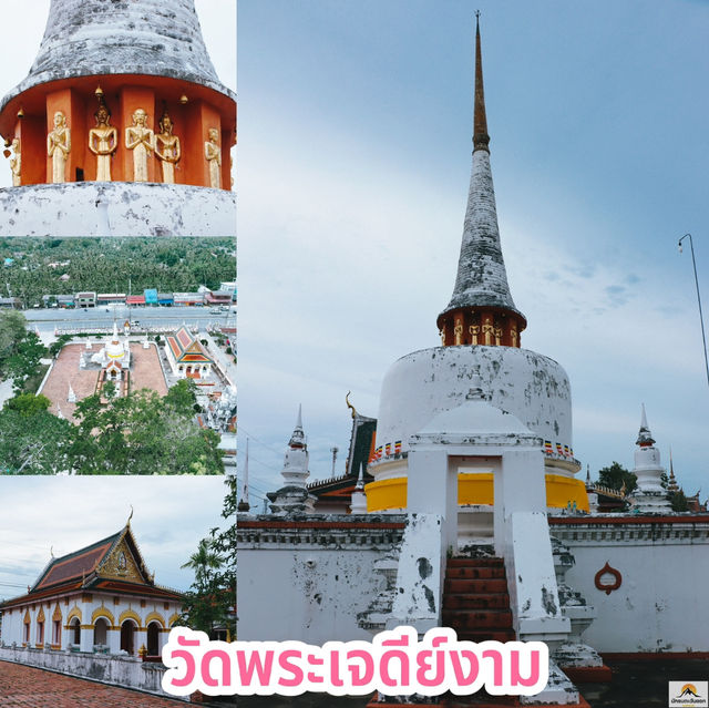 วัดพระเจดีย์งาม