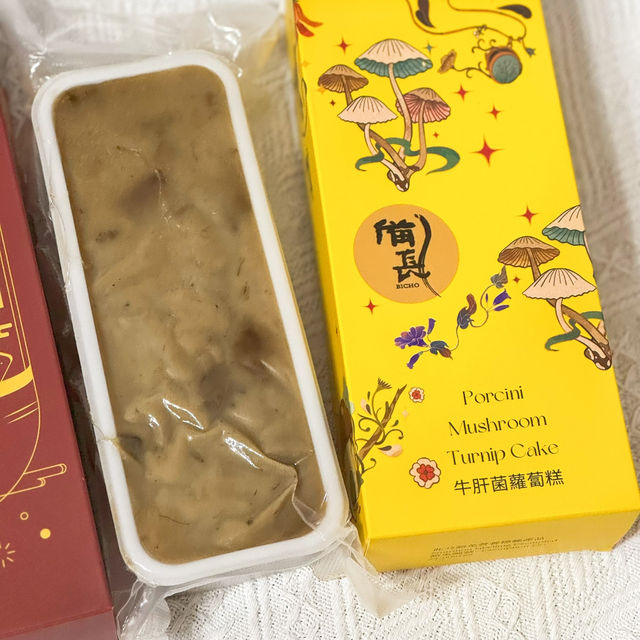 農曆新年新意思🧧 日式賀年食品