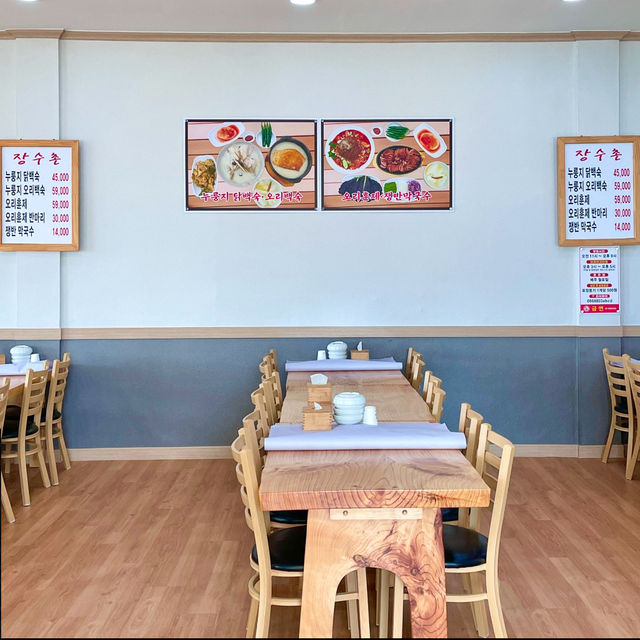 누릉지의 고소함과 닭백숙의 담백함과의 만남 서산 맛집 - 장수촌
