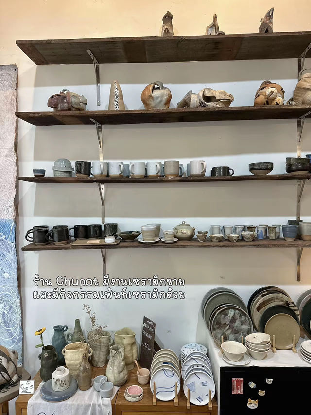เช็คอินขอนแก่นคราฟต์ at Columbo Craft Village