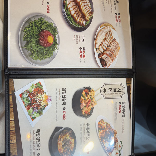 명동 맛집 미쓰족발서울명동점