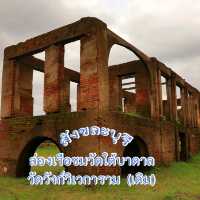 ล่องเรือชมวัดใต้บาดาล สังขละบุรี