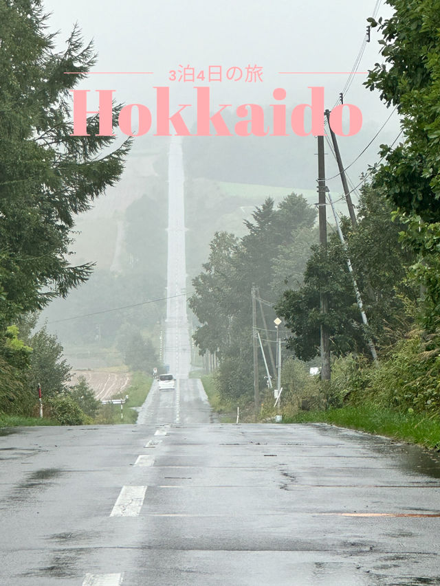 【北海道×3泊4日の旅】