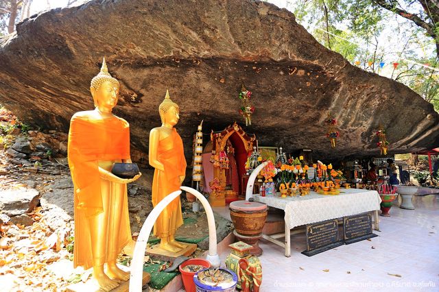 ถ้ำพระแม่ย่า