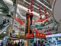 Luohu Commercial City