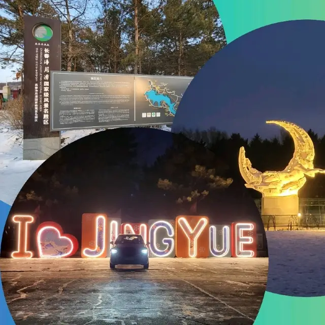 哈爾濱-長春一日遊行程規劃