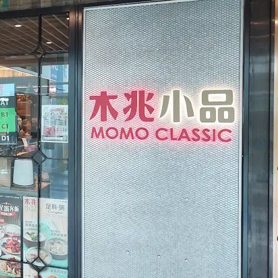 外脆內軟超級好食西多士🥞🧈