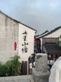3 Days 2 Nights in Suzhou