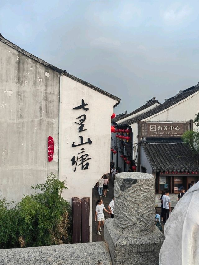 3 Days 2 Nights in Suzhou