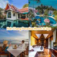 แจกพิกัดที่พักเกาะช้าง