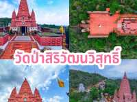 ไหว้พระ 7 วัดนครสวรรค์