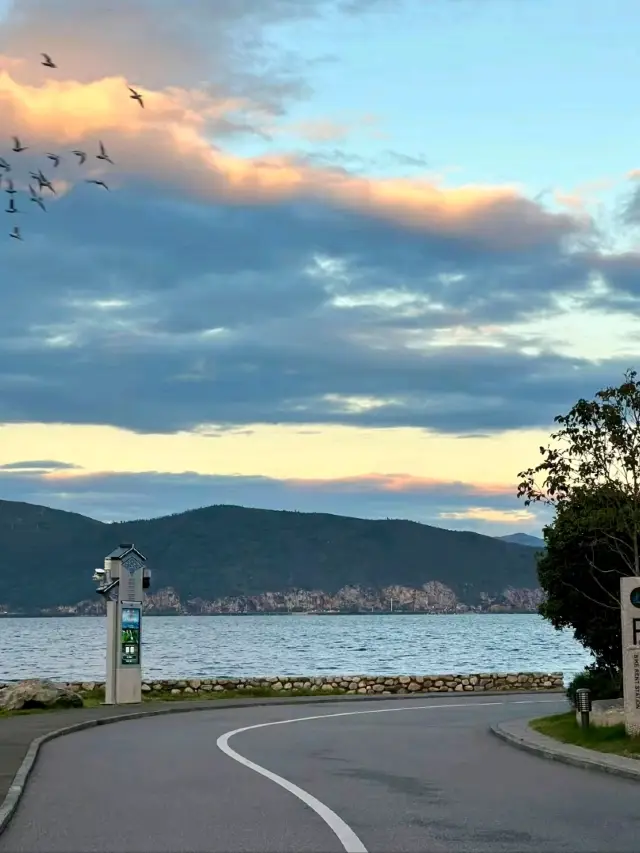 Panxi Village: The Scenic S-Bend