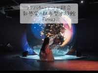 五感で感じる劇場型アクアリウム『アトア』