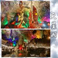 悠閑遊貴州三：黃果樹瀑布風景區（3天2夜）