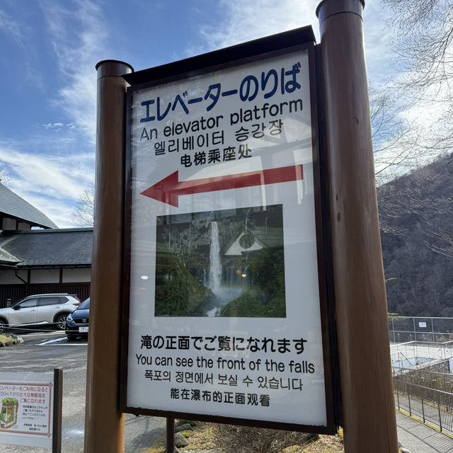 Kegon Waterfalls, Nikko