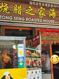 : 페낭 맛집 추천 : Tong Seng Hainanese Chicken Rice 하이난 치킨 덮밥 👍