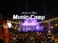 เสวนา ณ มิตร Music Camp 