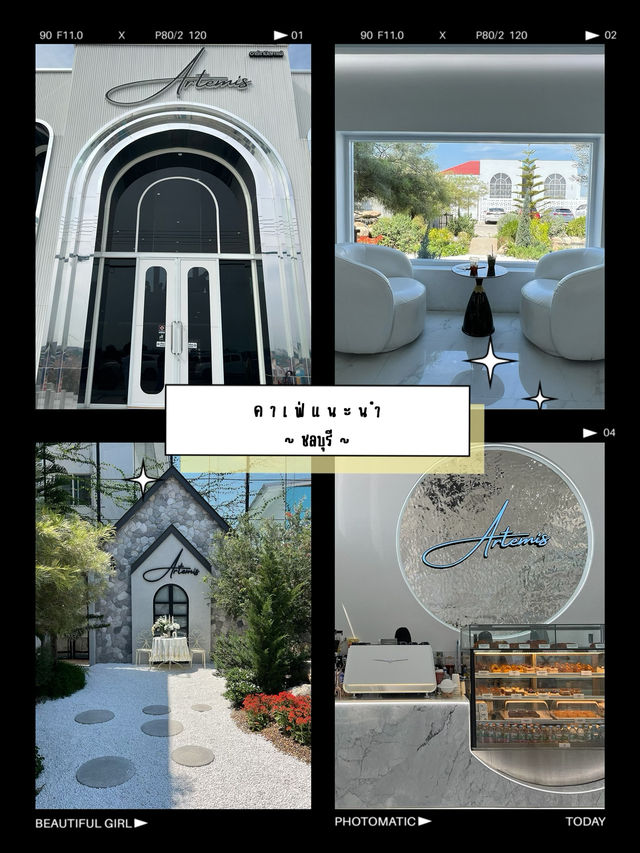 คาเฟ่แนะนำ ~ ชลบุรี ☕️