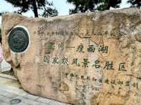 煙花三月下揚州，江南必遊瘦西湖 Slender West Lake