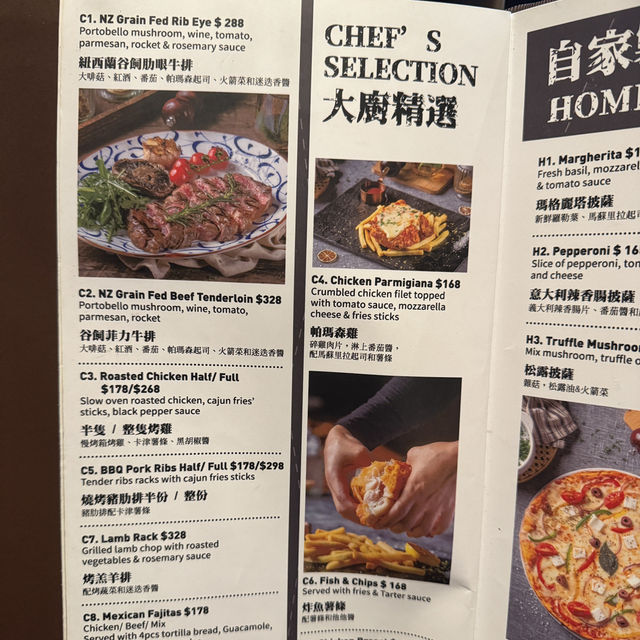 香港高質西餐🩷啟德美食