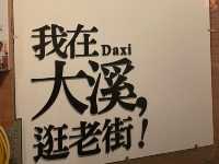 月眉人工濕地生態公園ㄧ日浪漫遊