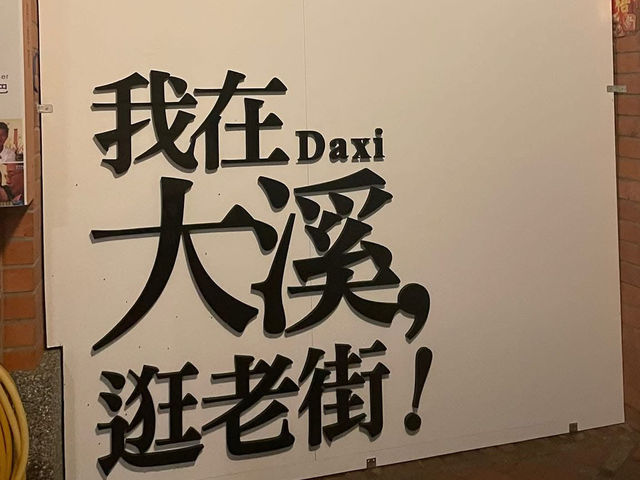月眉人工濕地生態公園ㄧ日浪漫遊
