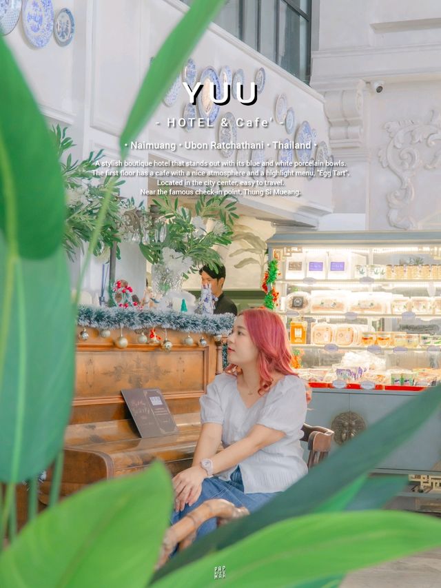 🥧 พักสบายใจกลางอุบลฯ ที่ยู โฮเทล คาเฟ่ดี 