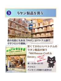 【ホーチミンを楽しむ】素敵な街ホーチミンを紹介❣️