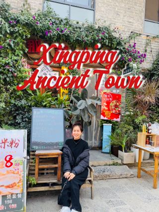 興坪古鎮🇨🇳