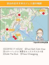 【釜山】おすすめカフェ5選