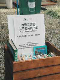 櫻花、木屋與咖啡香 走進77文藝町的慢生活