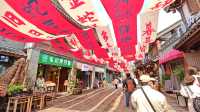 The Charm of Ciqikou, old town