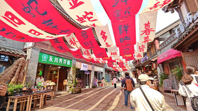 The Charm of Ciqikou, old town