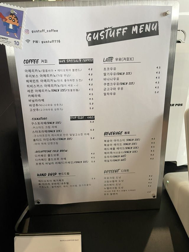 경산 카페 구스터프