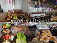 สวรรค์ของคนรักบุฟเฟ่ต์ปิ้งย่างเกาหลีในนนทบุรี