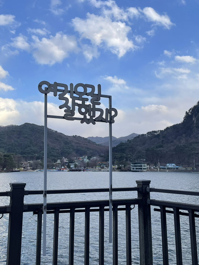 ソウルから少し先の地方絶景へ　サンジョンホス