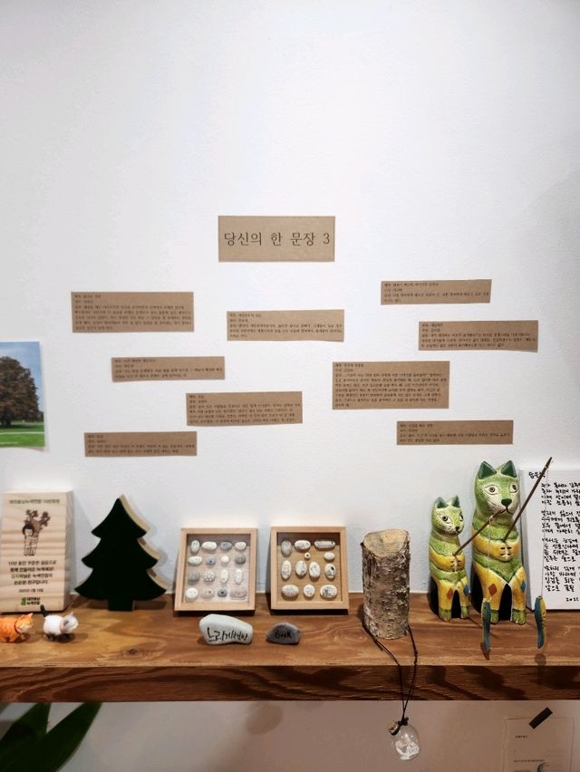 📚공주 제민천 독립서점 투어 : 느리게 책방📚
