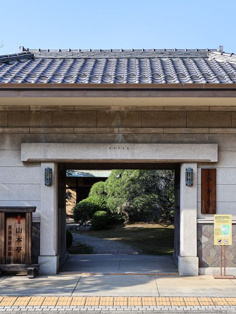 大正モダンが香る隠れ家、山本亭でひと息