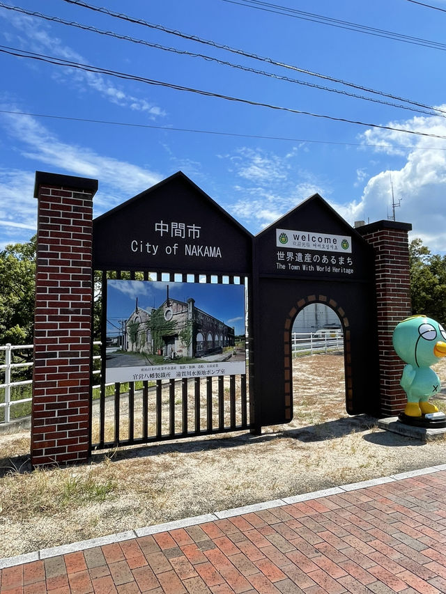 【福岡】日本の産業革命を支えた世界遺産・遠賀川水源地ポンプ室