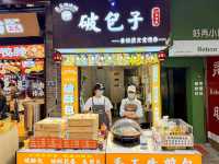 เดินเที่ยว Kunming Old Street 🇨🇳